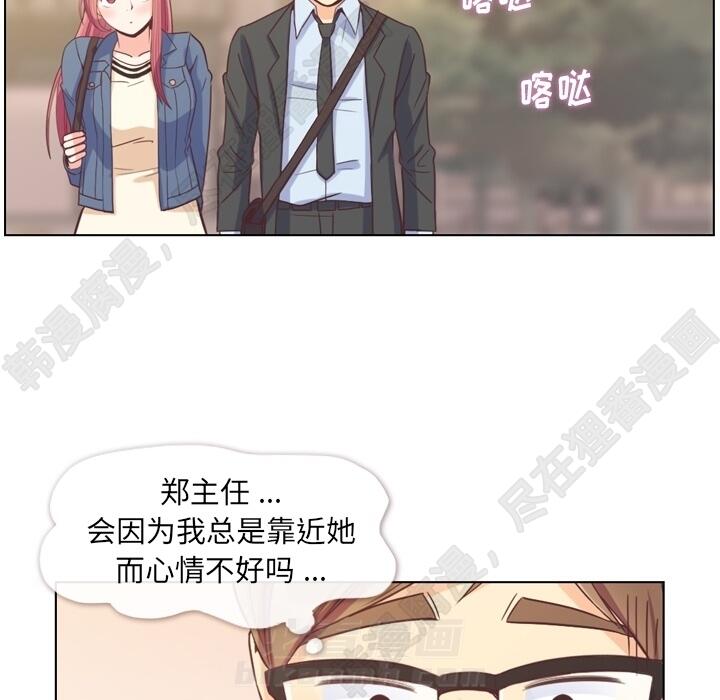 《郑主任为何这样》漫画最新章节第102话 郑主任和接吻的时机免费下拉式在线观看章节第【52】张图片