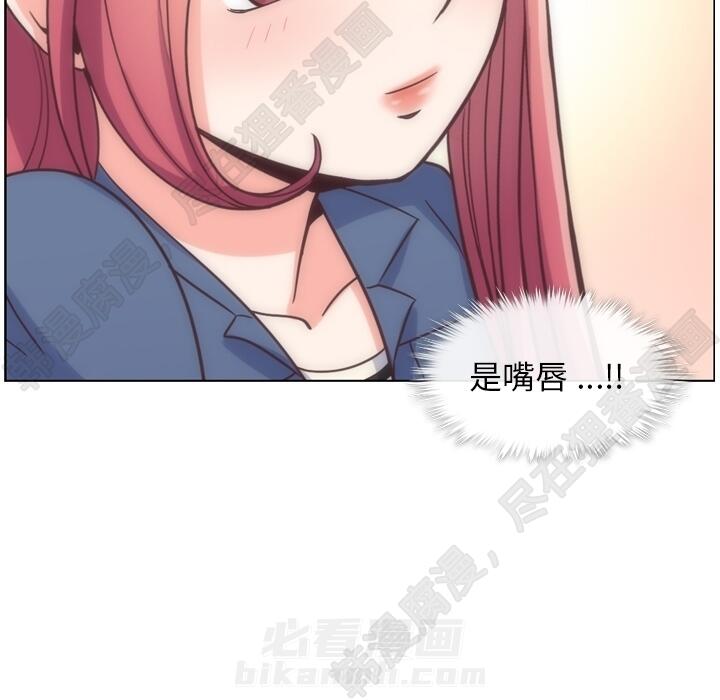 《郑主任为何这样》漫画最新章节第102话 郑主任和接吻的时机免费下拉式在线观看章节第【30】张图片