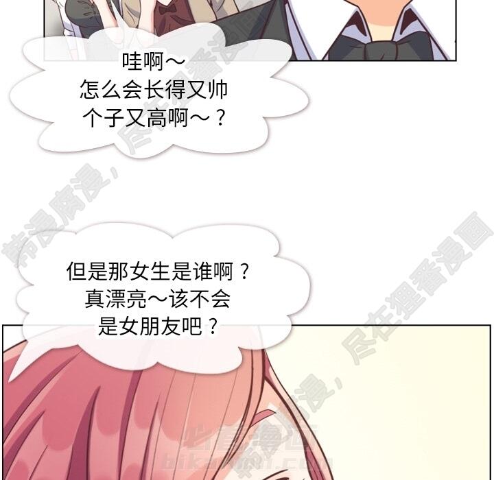 《郑主任为何这样》漫画最新章节第103话 郑主任和没有自信的金课长免费下拉式在线观看章节第【60】张图片