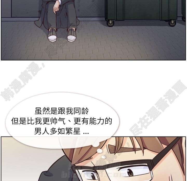 《郑主任为何这样》漫画最新章节第103话 郑主任和没有自信的金课长免费下拉式在线观看章节第【37】张图片