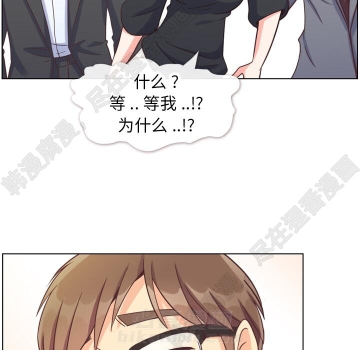 《郑主任为何这样》漫画最新章节第103话 郑主任和没有自信的金课长免费下拉式在线观看章节第【68】张图片