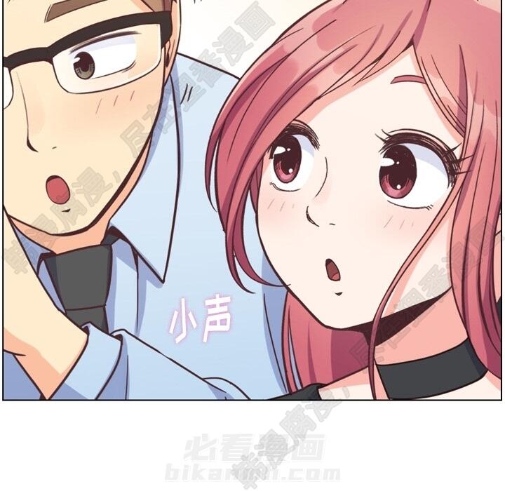 《郑主任为何这样》漫画最新章节第103话 郑主任和没有自信的金课长免费下拉式在线观看章节第【79】张图片