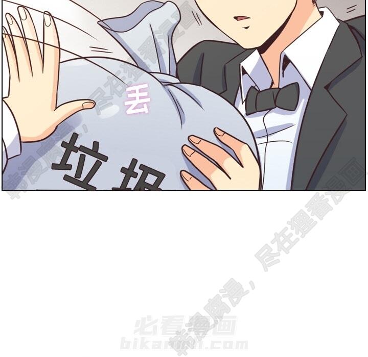 《郑主任为何这样》漫画最新章节第103话 郑主任和没有自信的金课长免费下拉式在线观看章节第【40】张图片