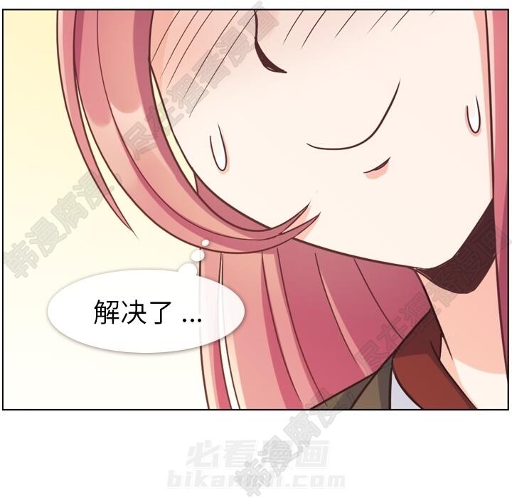 《郑主任为何这样》漫画最新章节第104话 郑主任和猛烈追求的油腻男免费下拉式在线观看章节第【20】张图片