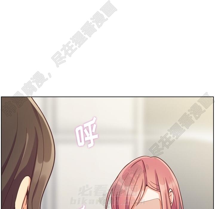 《郑主任为何这样》漫画最新章节第104话 郑主任和猛烈追求的油腻男免费下拉式在线观看章节第【28】张图片