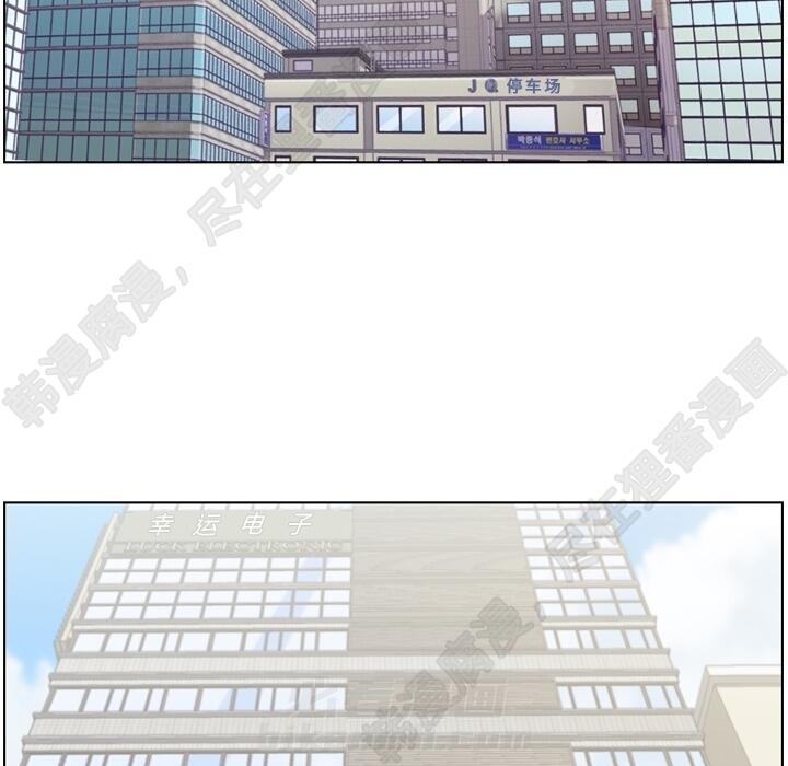 《郑主任为何这样》漫画最新章节第104话 郑主任和猛烈追求的油腻男免费下拉式在线观看章节第【96】张图片