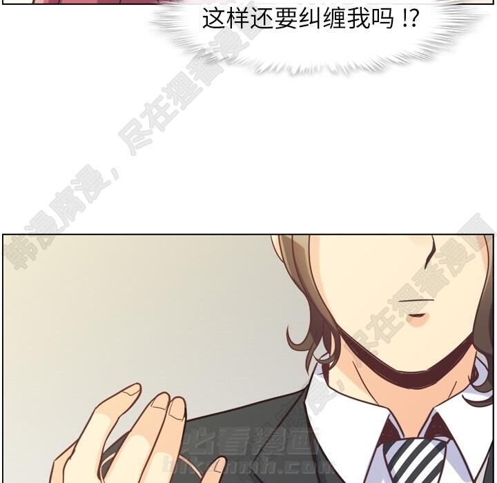 《郑主任为何这样》漫画最新章节第104话 郑主任和猛烈追求的油腻男免费下拉式在线观看章节第【25】张图片