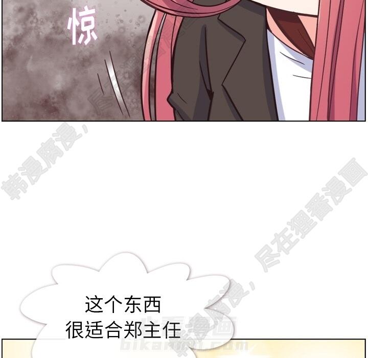 《郑主任为何这样》漫画最新章节第104话 郑主任和猛烈追求的油腻男免费下拉式在线观看章节第【59】张图片