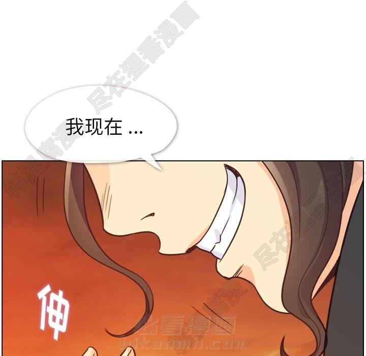 《郑主任为何这样》漫画最新章节第104话 郑主任和猛烈追求的油腻男免费下拉式在线观看章节第【8】张图片