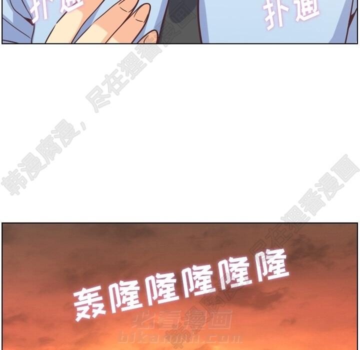 《郑主任为何这样》漫画最新章节第104话 郑主任和猛烈追求的油腻男免费下拉式在线观看章节第【16】张图片