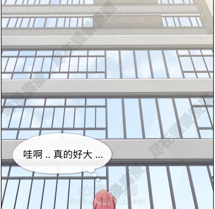 《郑主任为何这样》漫画最新章节第104话 郑主任和猛烈追求的油腻男免费下拉式在线观看章节第【95】张图片