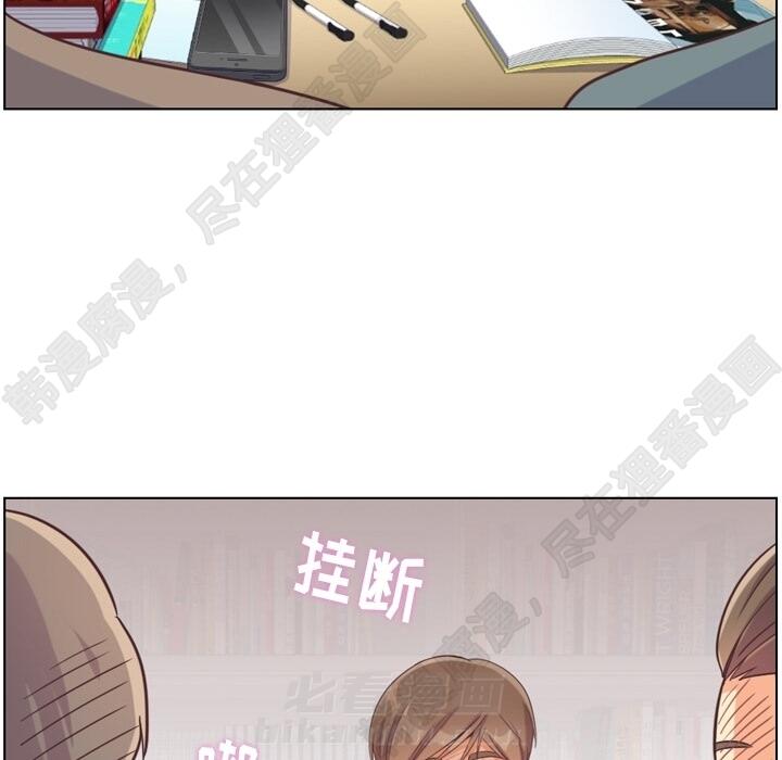 《郑主任为何这样》漫画最新章节第104话 郑主任和猛烈追求的油腻男免费下拉式在线观看章节第【32】张图片