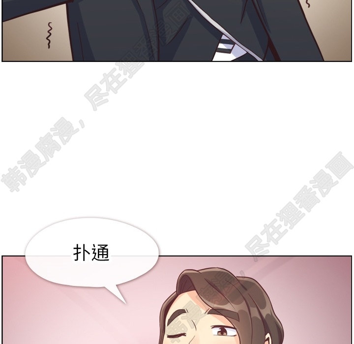 《郑主任为何这样》漫画最新章节第104话 郑主任和猛烈追求的油腻男免费下拉式在线观看章节第【70】张图片