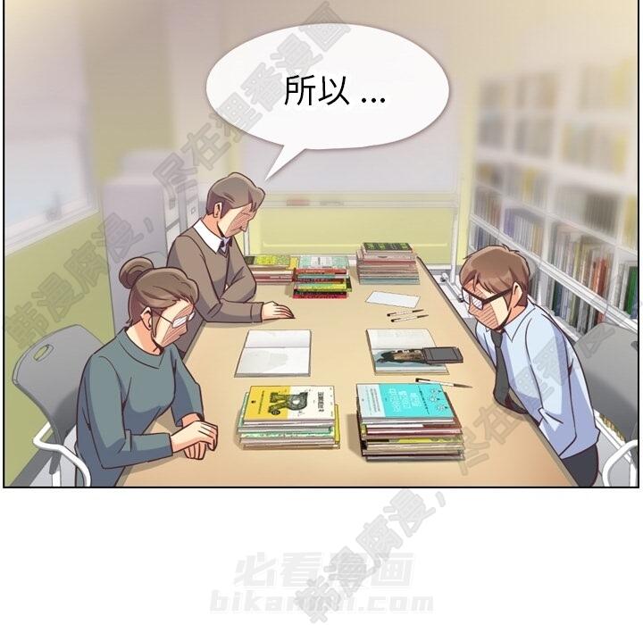 《郑主任为何这样》漫画最新章节第104话 郑主任和猛烈追求的油腻男免费下拉式在线观看章节第【30】张图片