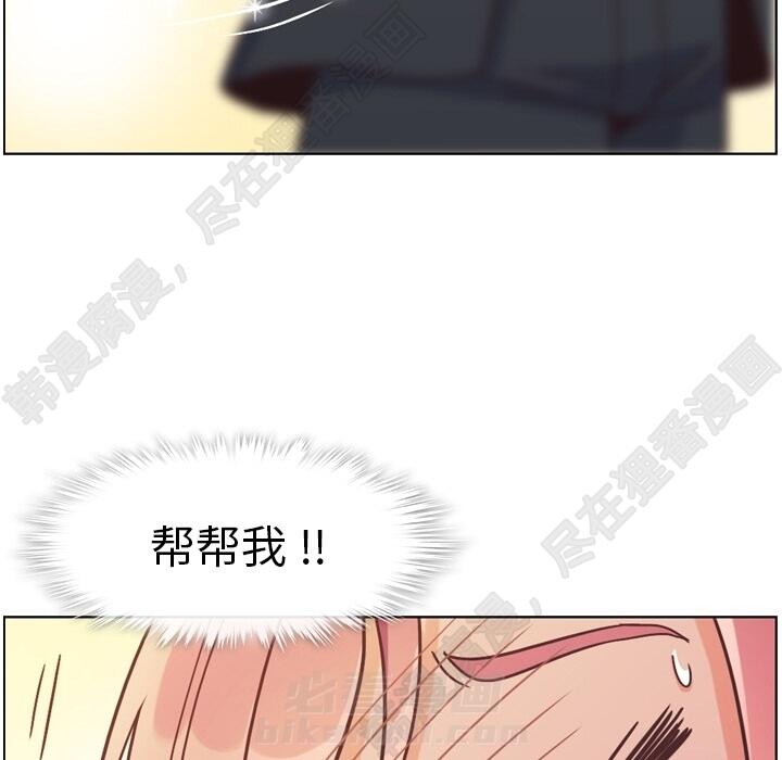 《郑主任为何这样》漫画最新章节第104话 郑主任和猛烈追求的油腻男免费下拉式在线观看章节第【52】张图片