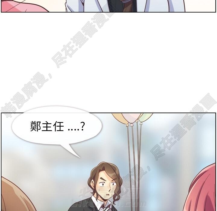 《郑主任为何这样》漫画最新章节第105话 郑主任和防御免费下拉式在线观看章节第【64】张图片