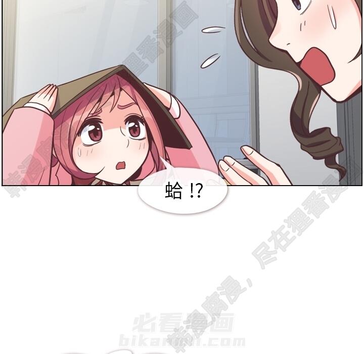 《郑主任为何这样》漫画最新章节第105话 郑主任和防御免费下拉式在线观看章节第【51】张图片