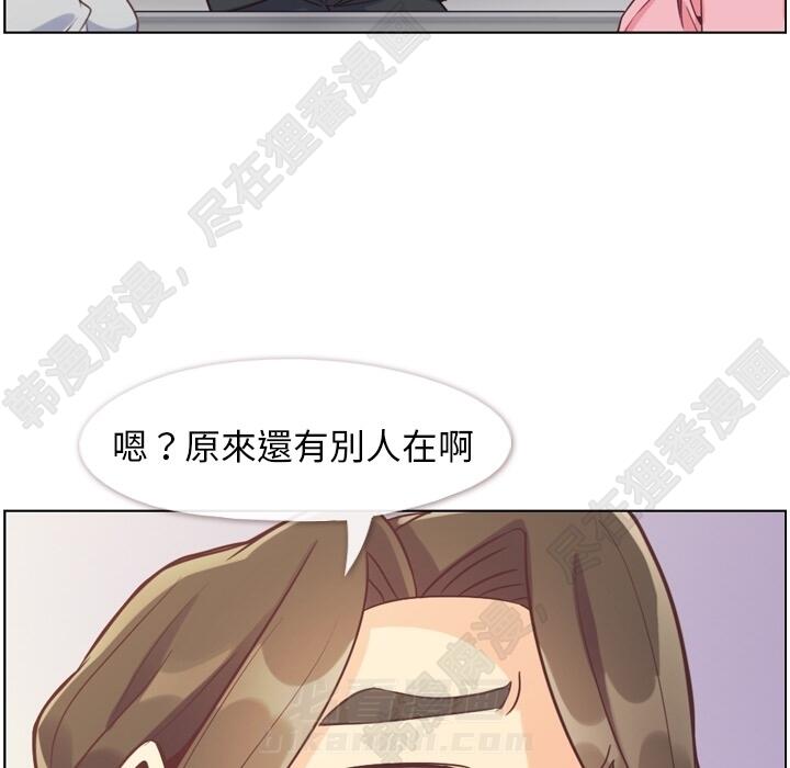 《郑主任为何这样》漫画最新章节第105话 郑主任和防御免费下拉式在线观看章节第【37】张图片