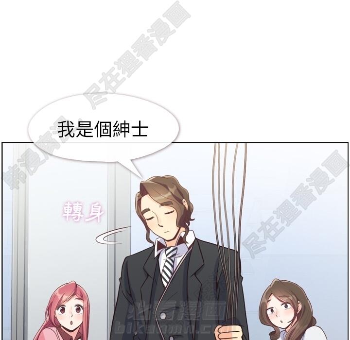 《郑主任为何这样》漫画最新章节第105话 郑主任和防御免费下拉式在线观看章节第【19】张图片