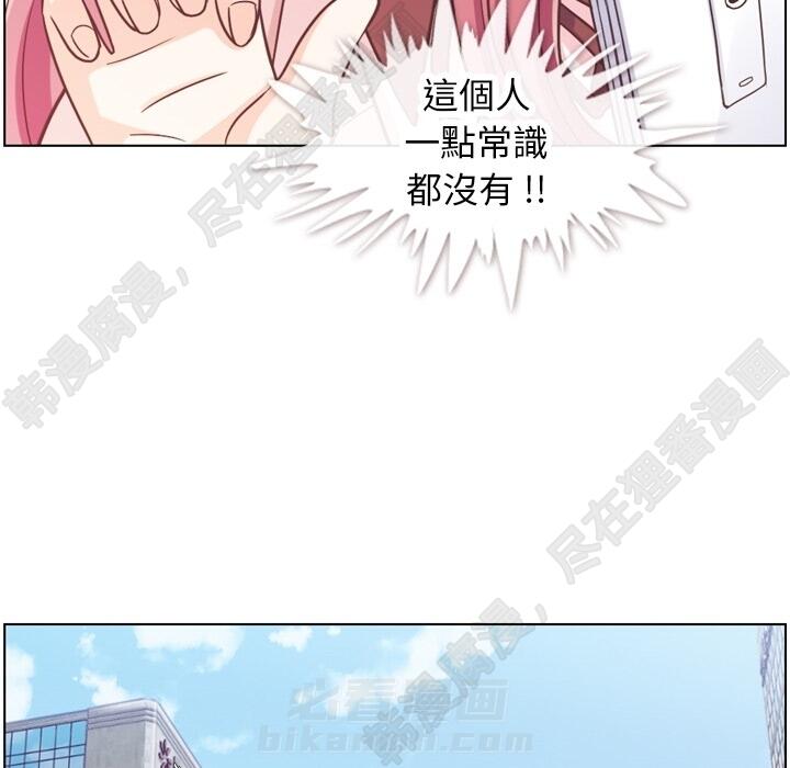 《郑主任为何这样》漫画最新章节第105话 郑主任和防御免费下拉式在线观看章节第【80】张图片