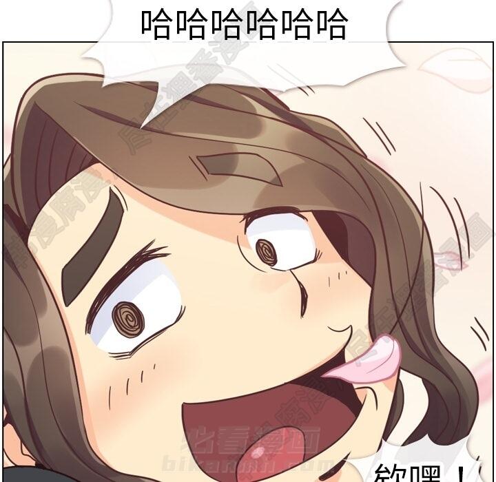 《郑主任为何这样》漫画最新章节第105话 郑主任和防御免费下拉式在线观看章节第【5】张图片