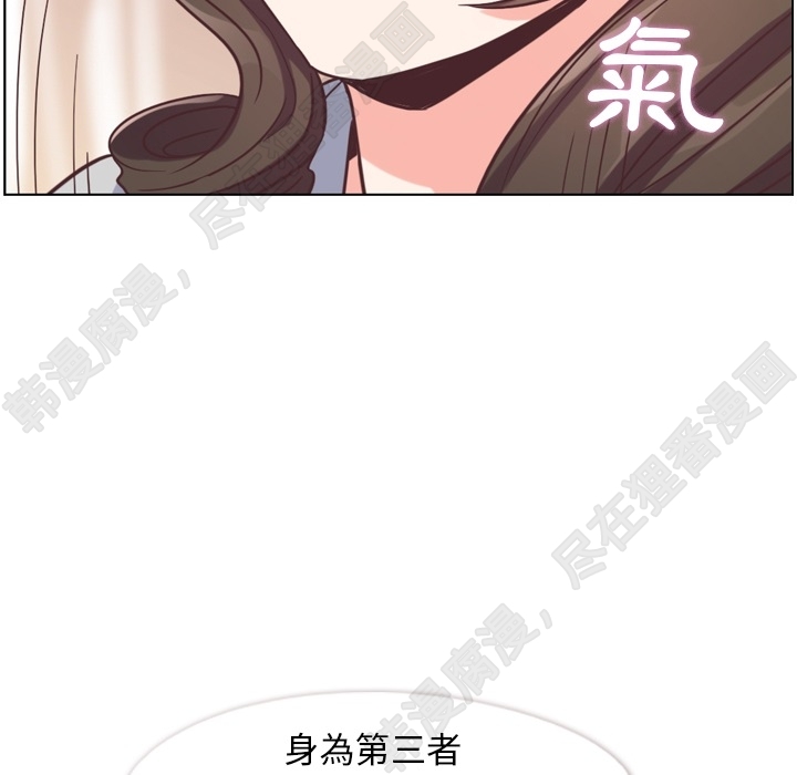 《郑主任为何这样》漫画最新章节第105话 郑主任和防御免费下拉式在线观看章节第【34】张图片