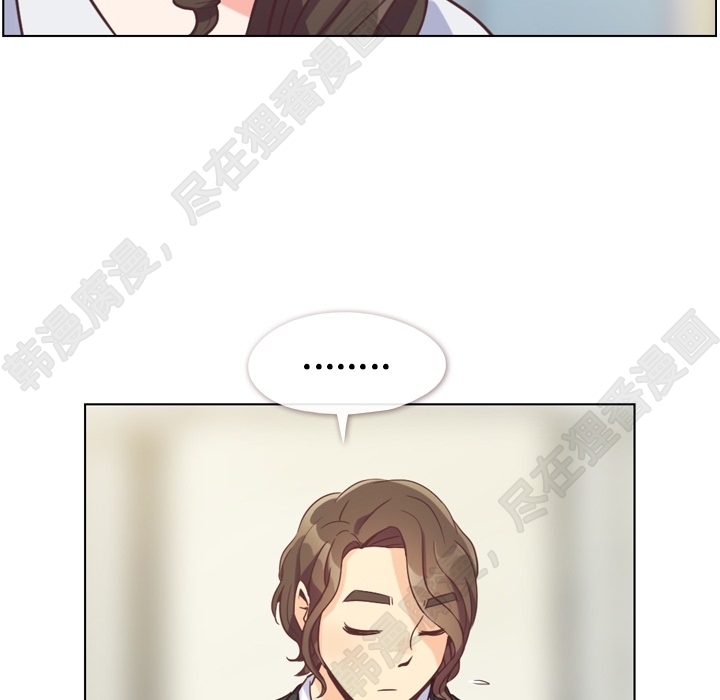 《郑主任为何这样》漫画最新章节第106话 郑主任和吸血虫免费下拉式在线观看章节第【33】张图片