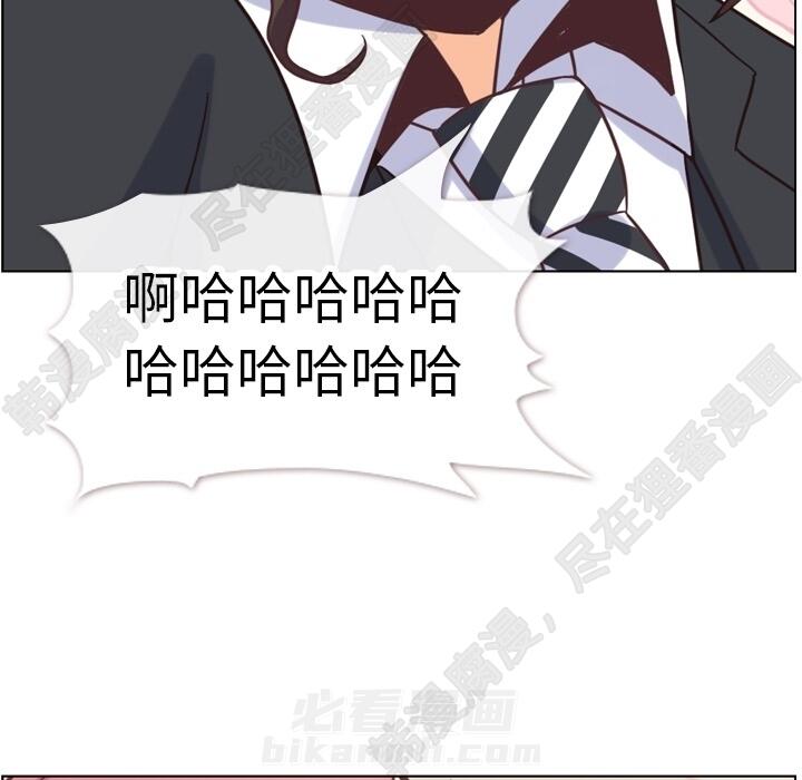 《郑主任为何这样》漫画最新章节第106话 郑主任和吸血虫免费下拉式在线观看章节第【102】张图片