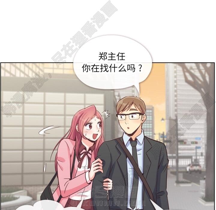 《郑主任为何这样》漫画最新章节第106话 郑主任和吸血虫免费下拉式在线观看章节第【82】张图片