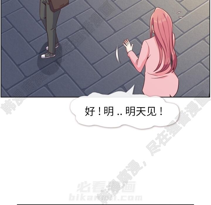 《郑主任为何这样》漫画最新章节第106话 郑主任和吸血虫免费下拉式在线观看章节第【22】张图片