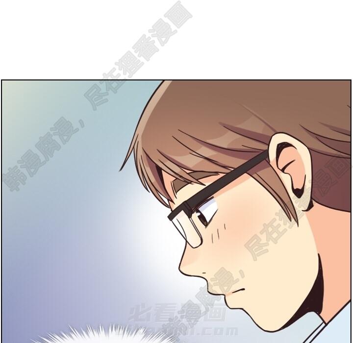 《郑主任为何这样》漫画最新章节第106话 郑主任和吸血虫免费下拉式在线观看章节第【3】张图片