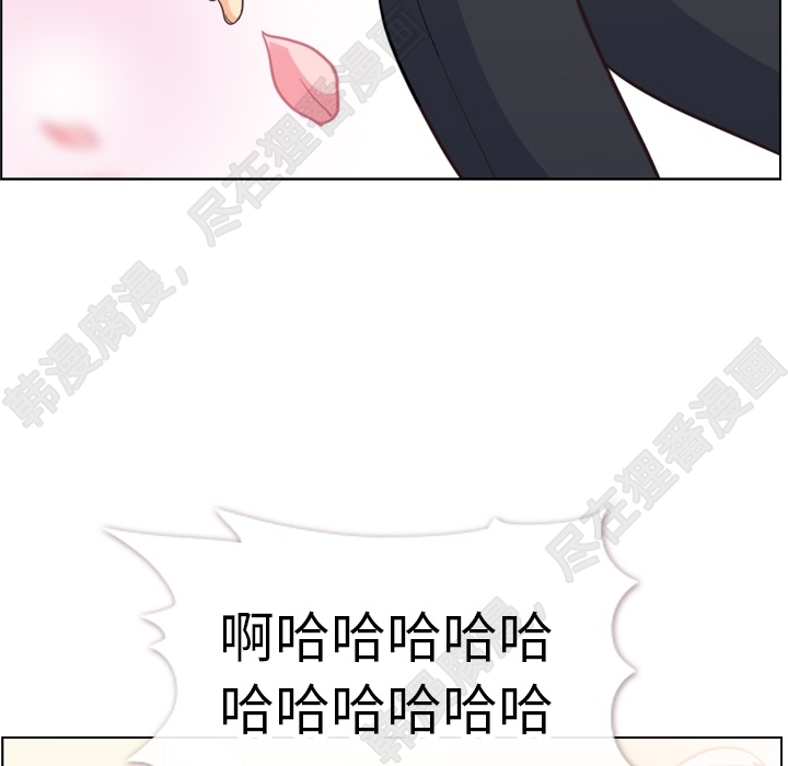 《郑主任为何这样》漫画最新章节第106话 郑主任和吸血虫免费下拉式在线观看章节第【104】张图片