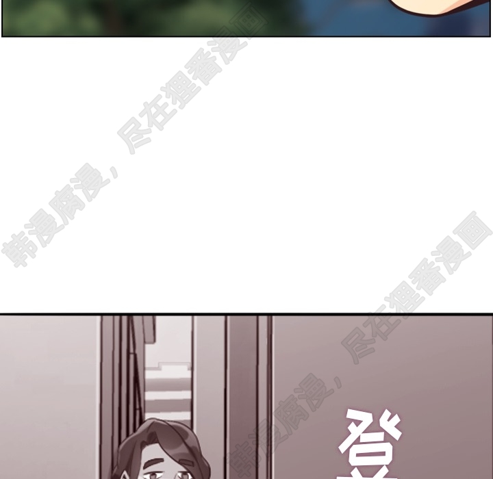 《郑主任为何这样》漫画最新章节第106话 郑主任和吸血虫免费下拉式在线观看章节第【6】张图片