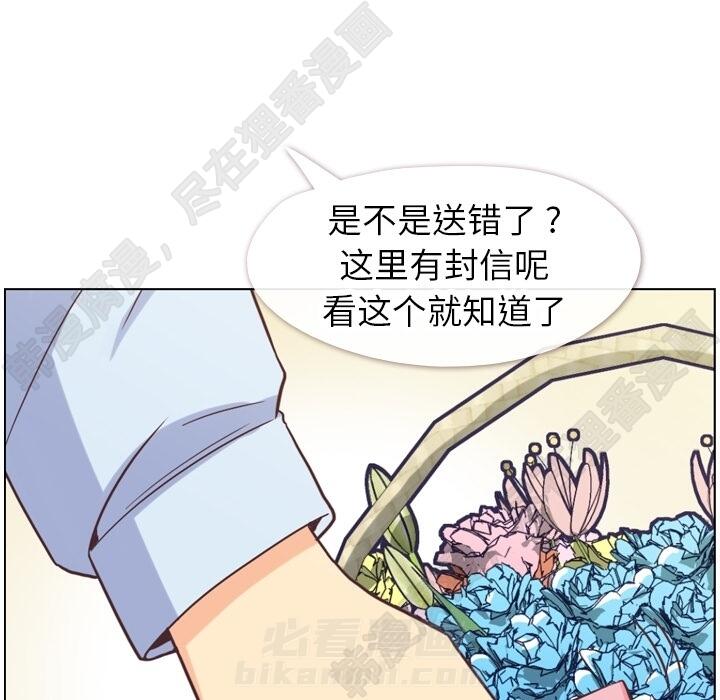 《郑主任为何这样》漫画最新章节第107话 郑主任和可靠的男人免费下拉式在线观看章节第【56】张图片