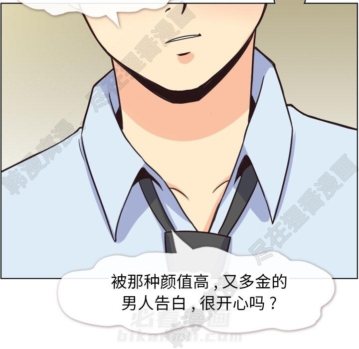 《郑主任为何这样》漫画最新章节第107话 郑主任和可靠的男人免费下拉式在线观看章节第【78】张图片