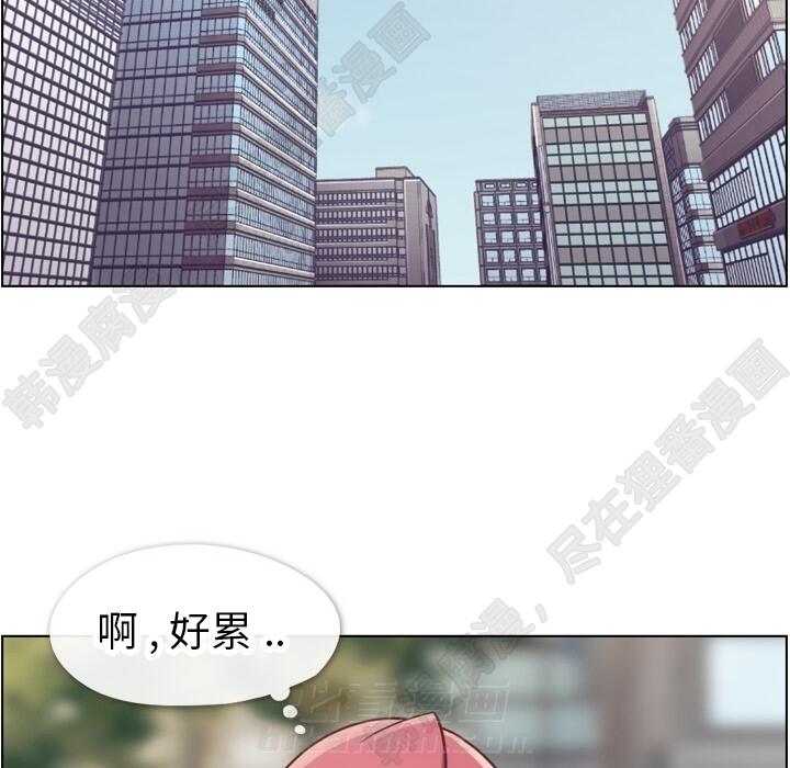 《郑主任为何这样》漫画最新章节第107话 郑主任和可靠的男人免费下拉式在线观看章节第【99】张图片