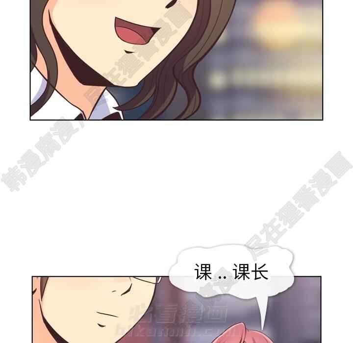 《郑主任为何这样》漫画最新章节第107话 郑主任和可靠的男人免费下拉式在线观看章节第【34】张图片