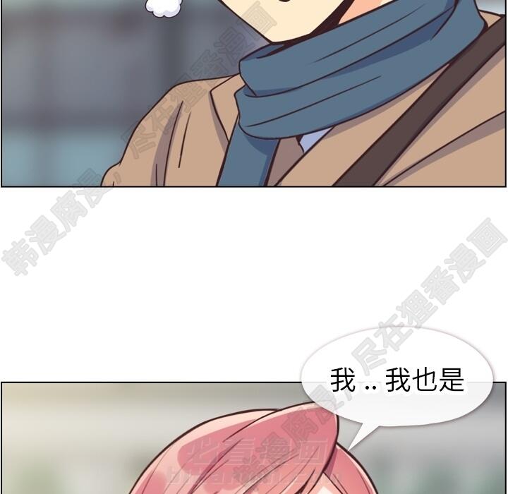 《郑主任为何这样》漫画最新章节第107话 郑主任和可靠的男人免费下拉式在线观看章节第【90】张图片