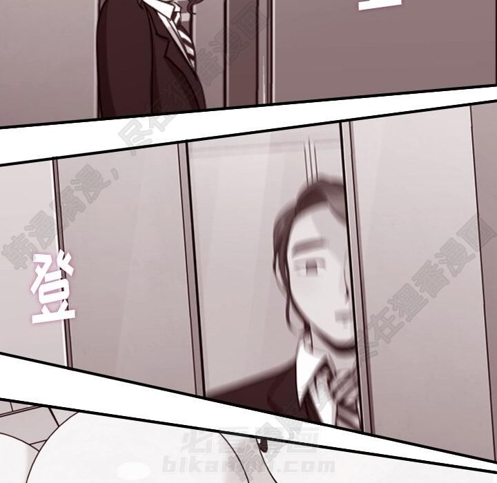 《郑主任为何这样》漫画最新章节第107话 郑主任和可靠的男人免费下拉式在线观看章节第【105】张图片