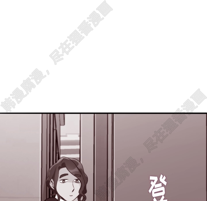 《郑主任为何这样》漫画最新章节第107话 郑主任和可靠的男人免费下拉式在线观看章节第【106】张图片