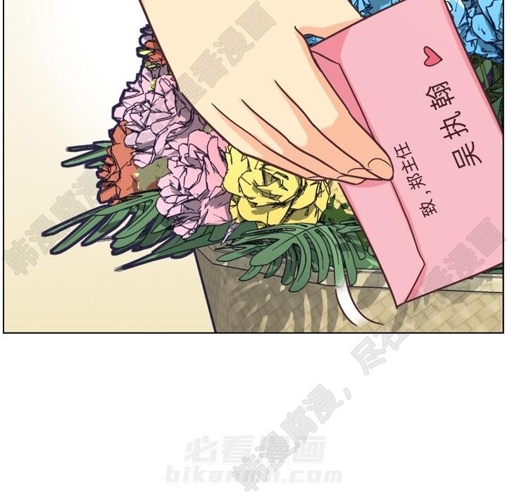 《郑主任为何这样》漫画最新章节第107话 郑主任和可靠的男人免费下拉式在线观看章节第【55】张图片