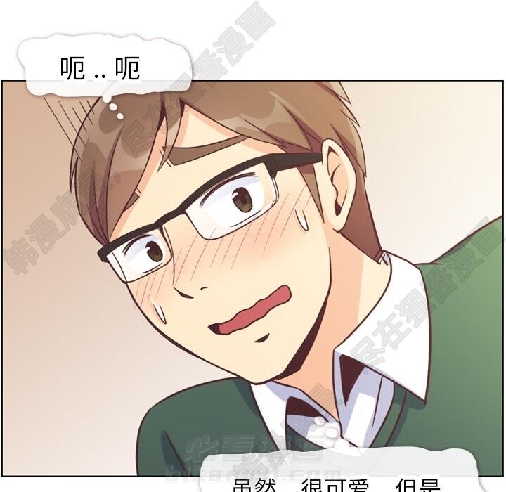 《郑主任为何这样》漫画最新章节第108话 郑主任和起司汉堡免费下拉式在线观看章节第【26】张图片