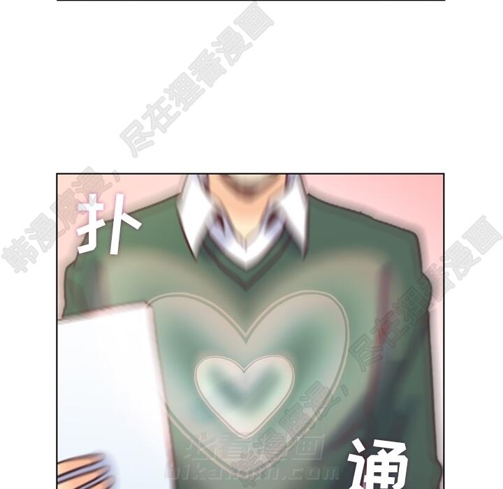 《郑主任为何这样》漫画最新章节第108话 郑主任和起司汉堡免费下拉式在线观看章节第【72】张图片