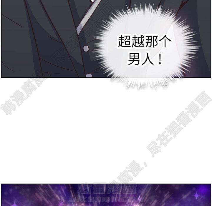 《郑主任为何这样》漫画最新章节第108话 郑主任和起司汉堡免费下拉式在线观看章节第【109】张图片