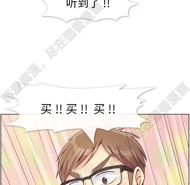 《郑主任为何这样》漫画最新章节第108话 郑主任和起司汉堡免费下拉式在线观看章节第【39】张图片