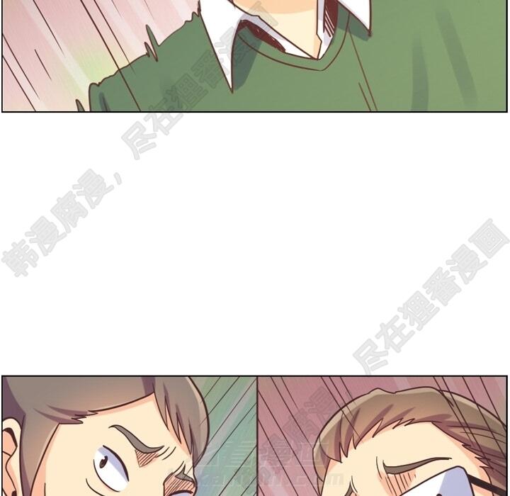 《郑主任为何这样》漫画最新章节第108话 郑主任和起司汉堡免费下拉式在线观看章节第【31】张图片