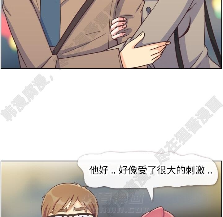 《郑主任为何这样》漫画最新章节第108话 郑主任和起司汉堡免费下拉式在线观看章节第【94】张图片