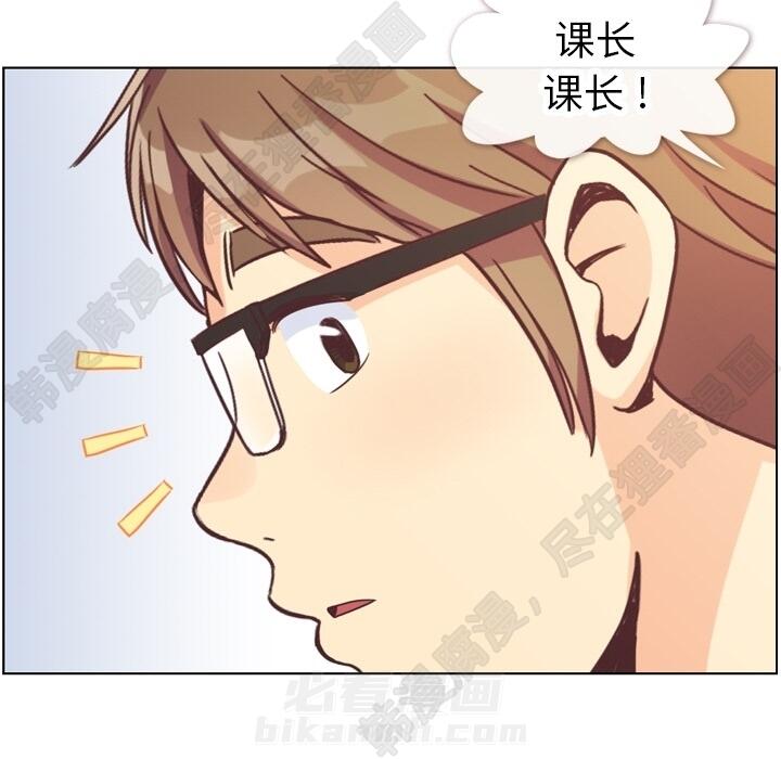 《郑主任为何这样》漫画最新章节第108话 郑主任和起司汉堡免费下拉式在线观看章节第【48】张图片