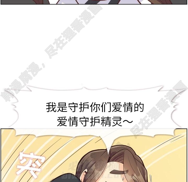 《郑主任为何这样》漫画最新章节第108话 郑主任和起司汉堡免费下拉式在线观看章节第【100】张图片