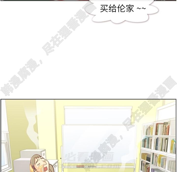 《郑主任为何这样》漫画最新章节第108话 郑主任和起司汉堡免费下拉式在线观看章节第【5】张图片